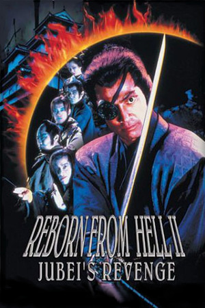Watch Free Reborn from Hell II: Jubeis Revenge (1996)