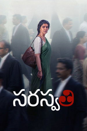 Watch Free S. Saraswathi (2026)