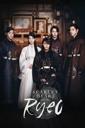 Watch Free Moon Lovers Scarlet Heart Ryeo (2016)