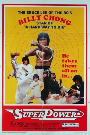Watch Free Wu zhuang yuan (1980)