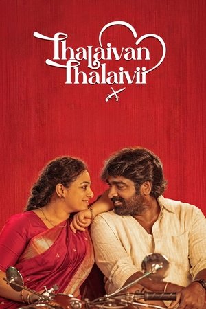 Watch Free Thalaivan Thalaivii (2025)