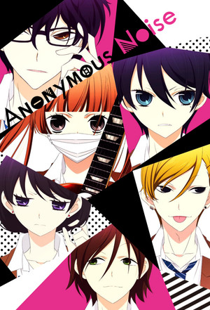 Watch Free Anonymous Noise (2017)