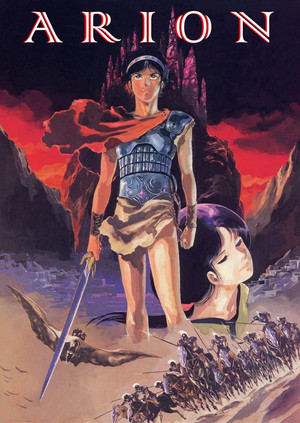 Watch Free Arion (1986)