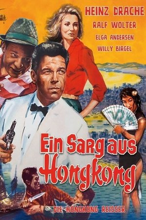 Watch Free Coffin from Hong Kong (1964)
