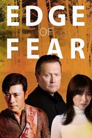 Watch Free Bleed (2017)