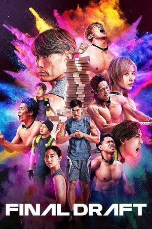 Watch Free Final Draft (2025–)