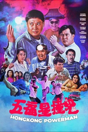 Watch Free Ghost Punting (1992)