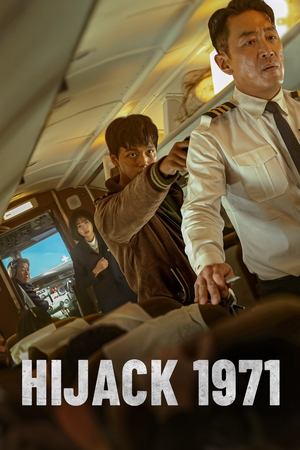 Watch Free Hijack 1971 (2024)
