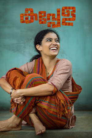Watch Full Movie: Kappela (2020)