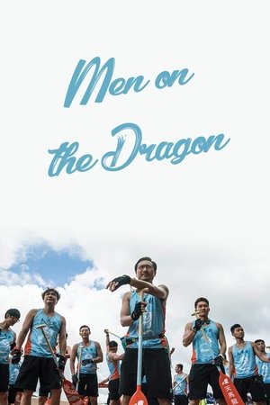Watch Free Ni liu da shu (2018)