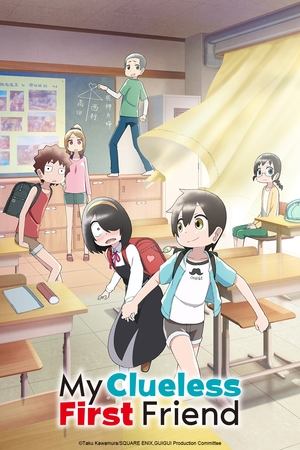 Watch Free Jijo wo shiranai tenkosei ga guigui kuru (2023-)