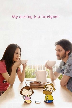 Watch Free My Darling Is a Foreigner (2010)