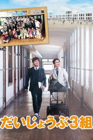 Watch Free Nobodys Perfect (2013)