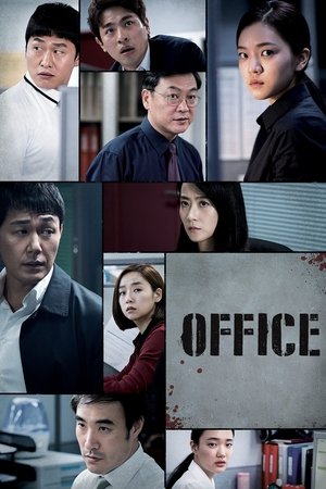 Watch Free Office (2015)