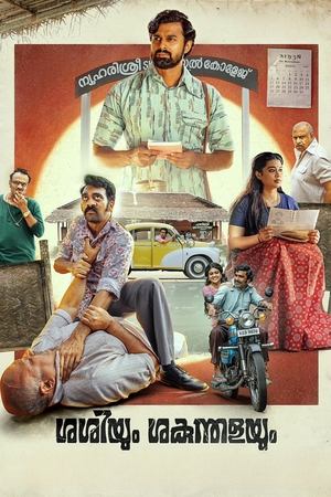 Watch Free Sashiyum Sakunthalayum (2023)