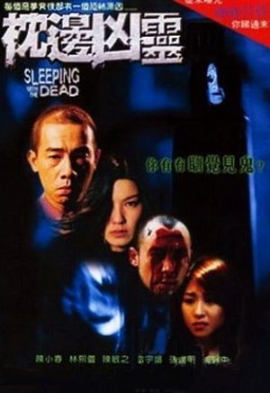 Watch Free Sleeping with the Dead (2002)