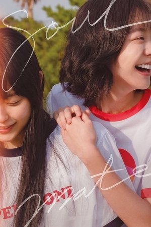 Watch Free Soulmate (2023)