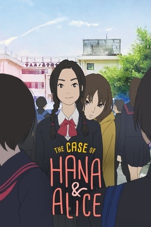 Watch Free Hana to Arisu satsujin jiken 2015