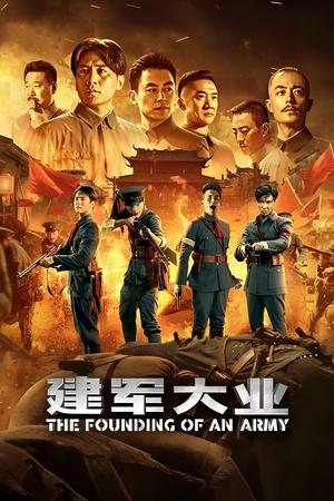 Watch Free The Founding of an Army (2017)