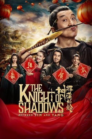 Watch Free The Knight of Shadows: Between Yin and Yang (2019)