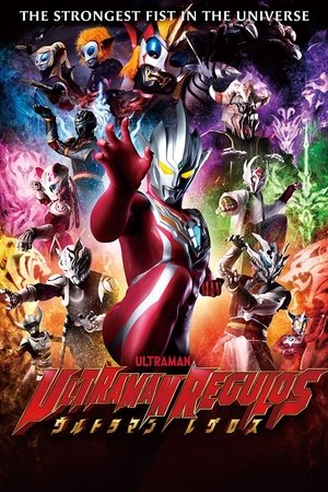 Watch Free Ultraman Regulos (2023)