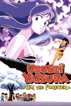 Watch Free Urusei Yatsura 4 Lum the Forever (1986)
