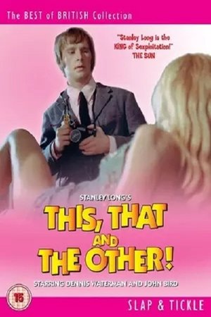 Watch Free A Promise of Bed (1969)