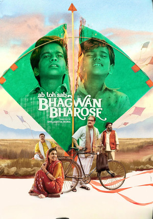 Watch Free Bhagwan Bharose (2023)