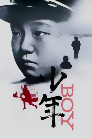 Watch Free Boy (1969)