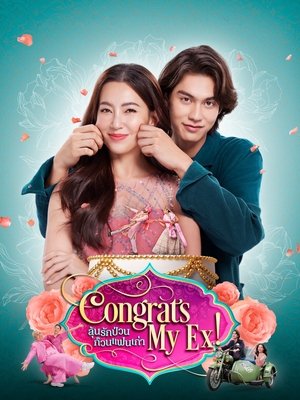 Watch Free Congrats My Ex (2023)