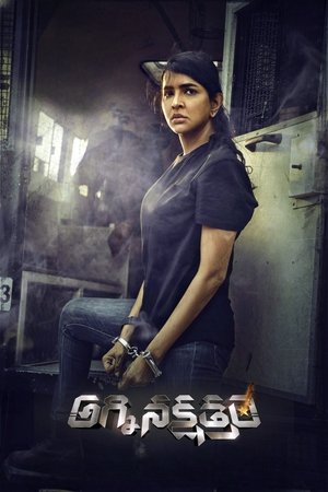 Watch Free Daksha The Deadly Conspiracy (2025)