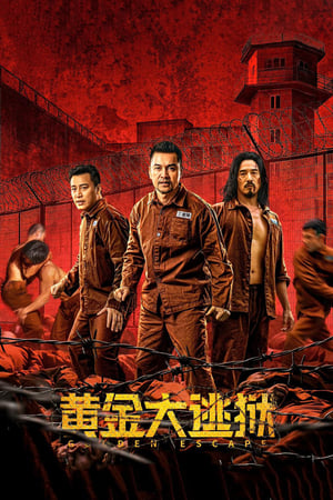 Watch Free Wong gam dai to yuk (2022)