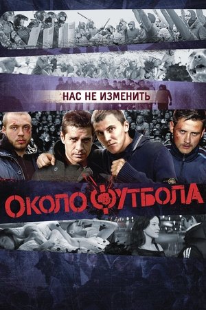 Watch Free Kicking Off (2013)