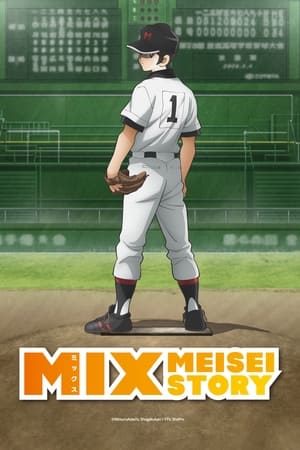 Watch Full Movie: Mix: Meisei Story 