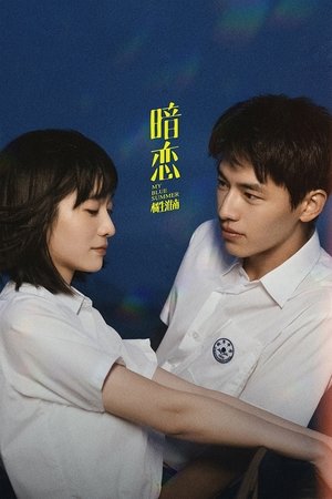 Watch Free My Blue Summer (2022)
