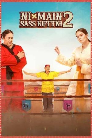 Watch Free Ni Main Sass Kuttni 2 (2024)