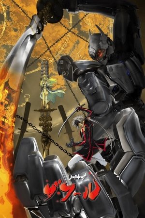 Watch Free Nobunaga the Fool (2013 )