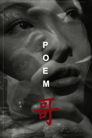 Watch Free Poem (1972)