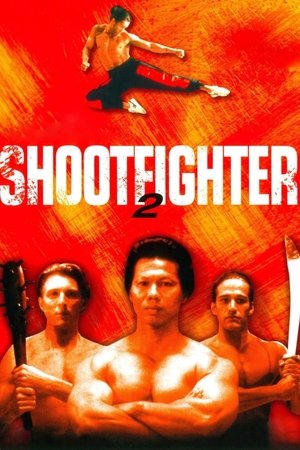 Watch Free Shootfighter II (1996)