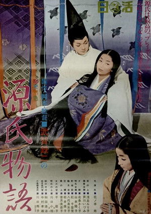 Watch Free Genji monogatari (1966)