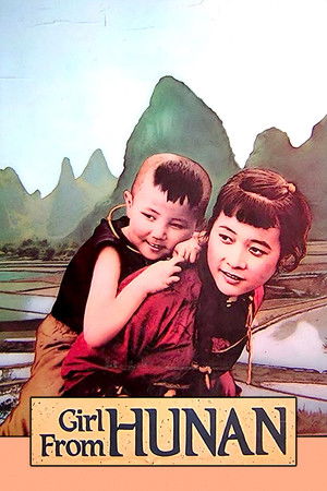 Watch Free A Girl from Hunan (1987)