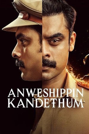 Watch Free Anweshippin Kandethum (2024)