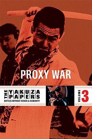 Watch Free Proxy War (1973)