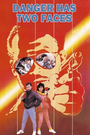 Watch Free Huang jia da zei (1985)