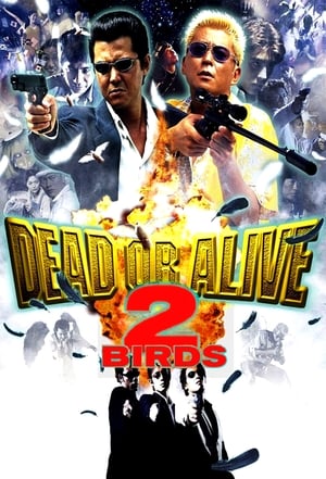 Watch Free Dead or Alive 2: Birds (2000)