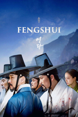 Watch Free Fengshui (2018)