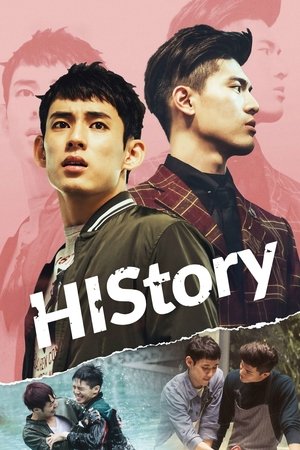 Watch Free HIStory (2017 )