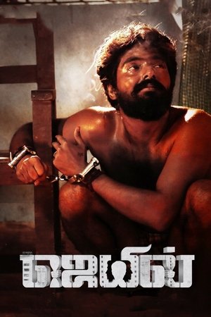 Watch Full Movie: Jail (2021)
