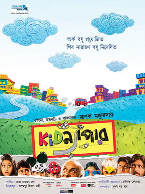 Watch Free Kidnapper (2013)