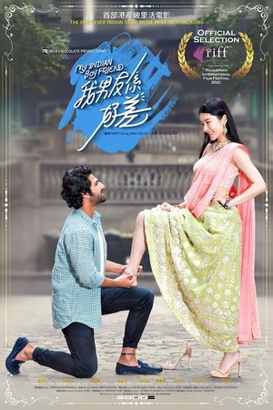 Watch Free My Indian Boyfriend (2021)